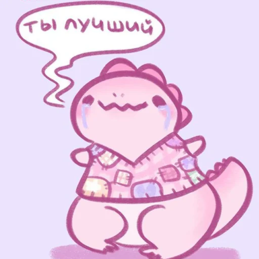 Sticker from the "Котики'Мяв" sticker pack