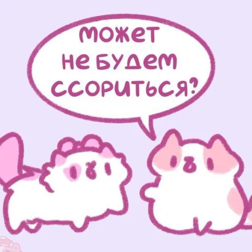 Sticker from the "Котики'Мяв" sticker pack