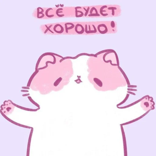 Sticker from the "Котики'Мяв" sticker pack