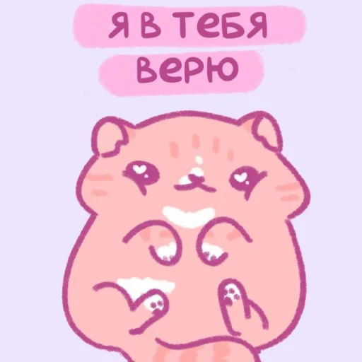 Sticker from the "Котики'Мяв" sticker pack