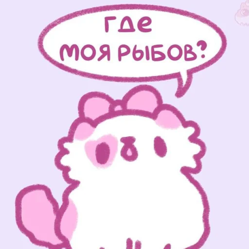 Sticker Котики'Мяв