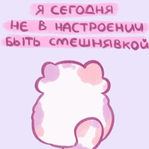 Sticker from the "Котики'Мяв" sticker pack