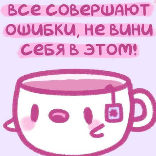 Sticker from the "Котики'Мяв" sticker pack