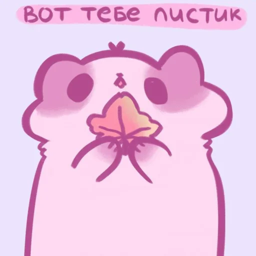 Sticker from the "Котики'Мяв" sticker pack