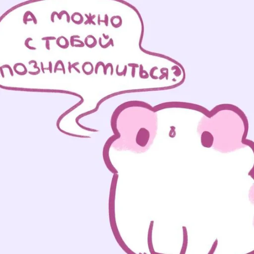 Sticker from the "Котики'Мяв" sticker pack