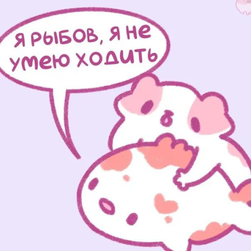 Sticker from the "Котики'Мяв" sticker pack