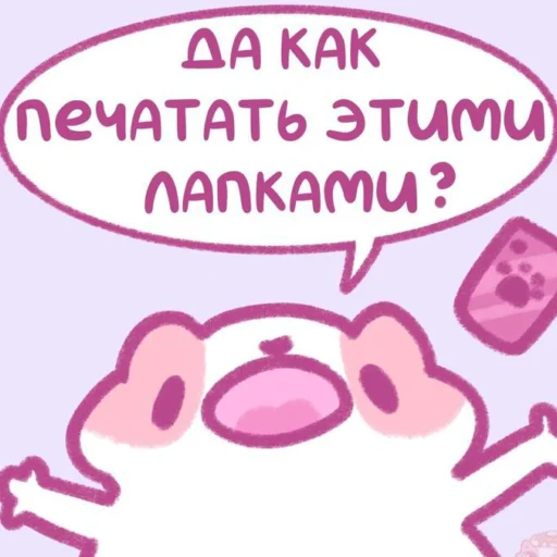 Sticker from the "Котики'Мяв" sticker pack