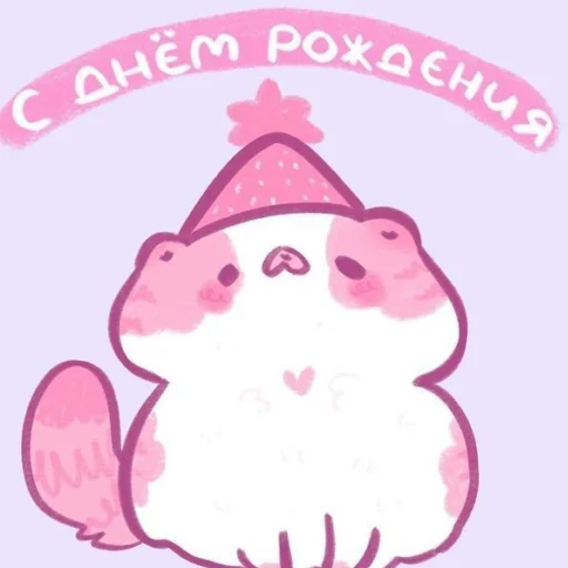 Sticker Котики'Мяв