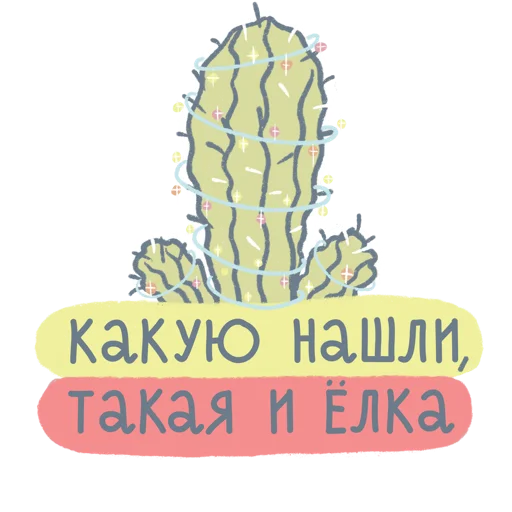 Sticker from the "Selfreflexia" sticker pack