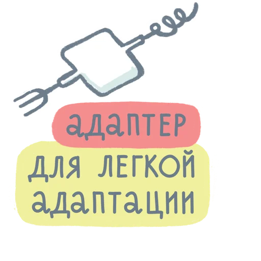 Sticker from the "Selfreflexia" sticker pack