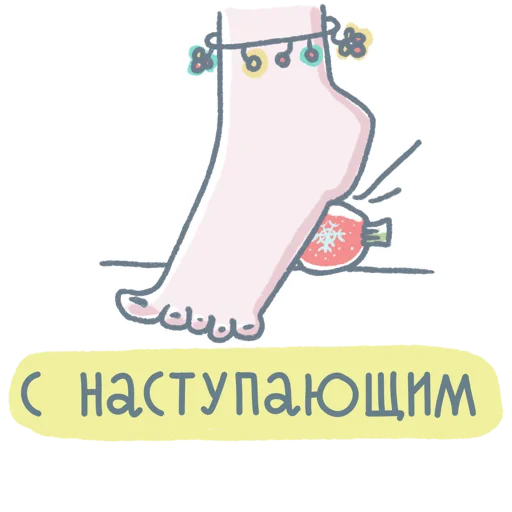 Sticker from the "Selfreflexia" sticker pack