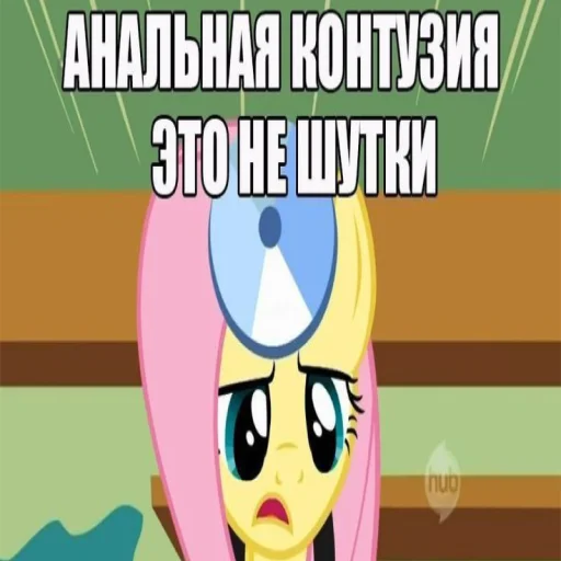 Стикер из набора "My little pony"