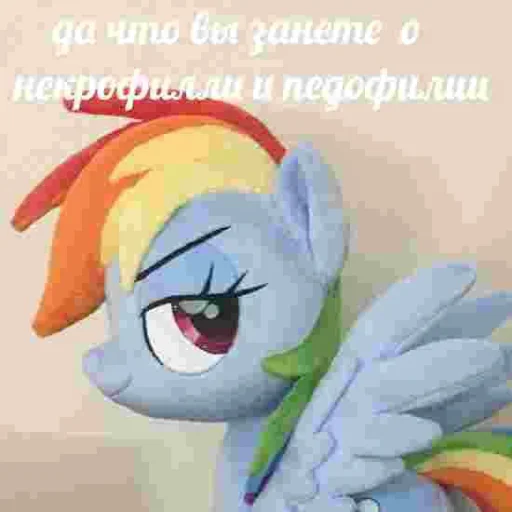 Стикер из набора "My little pony"