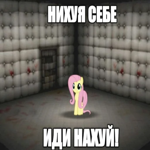 Стикер из набора "My little pony"