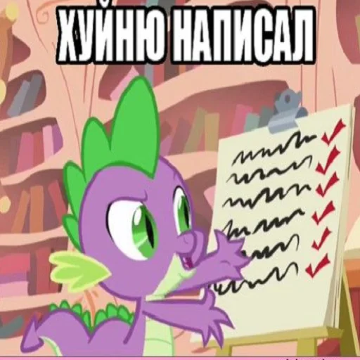 Стикер из набора "My little pony"