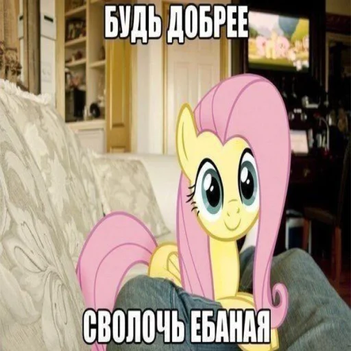 Стикер из набора "My little pony"