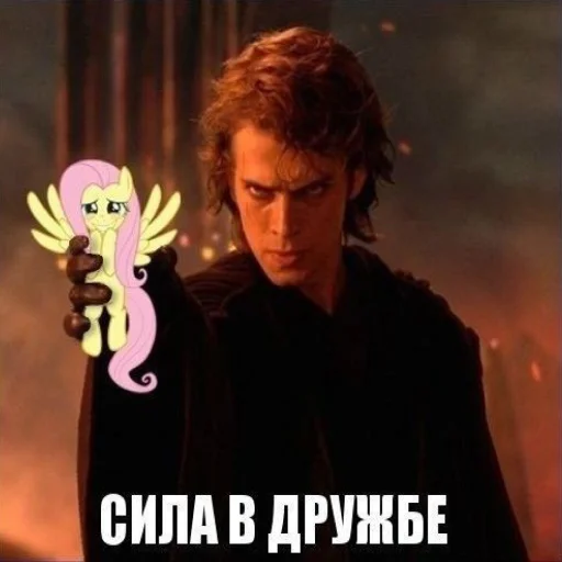 Стикер из набора "My little pony"