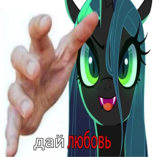 Стикер из набора "My little pony"