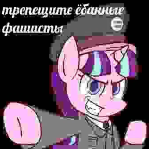 Стикер из набора "My little pony"