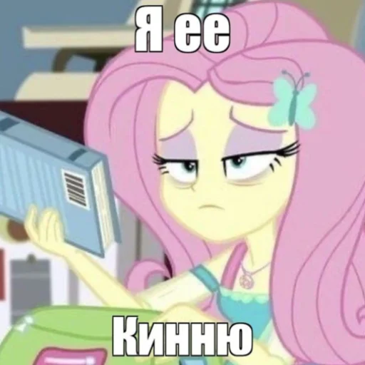 Стикер из набора "My little pony"