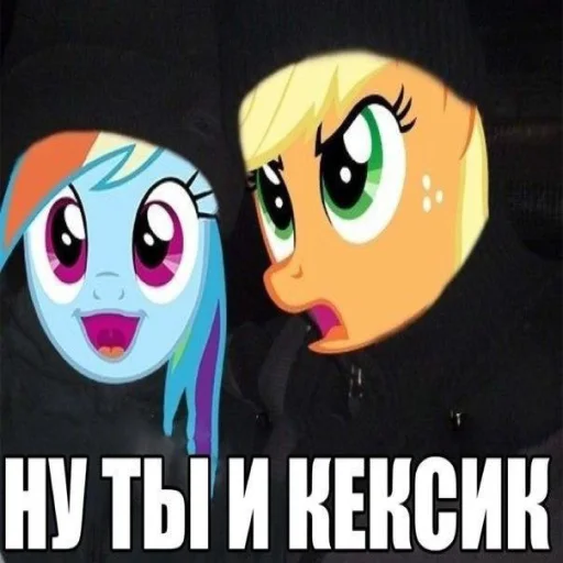 Стикер из набора "My little pony"