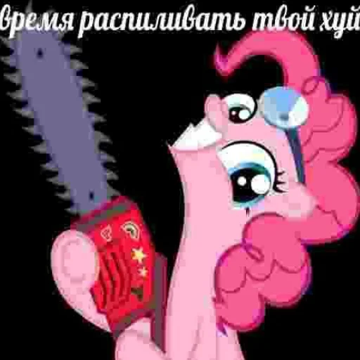 Стикер из набора "My little pony"