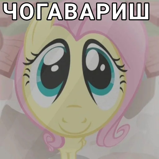 Стикер из набора "My little pony"