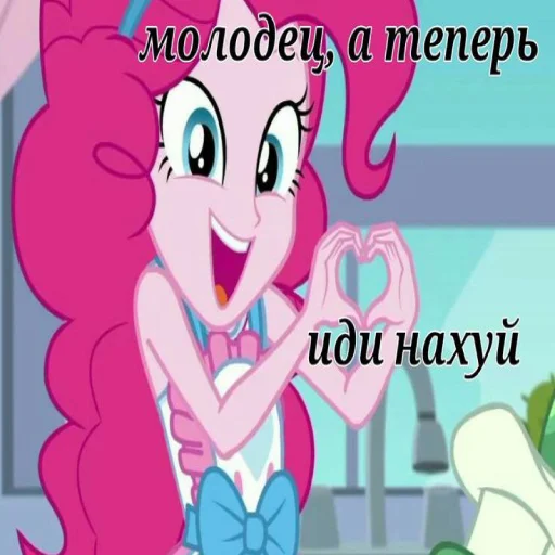 Стикер из набора "My little pony"