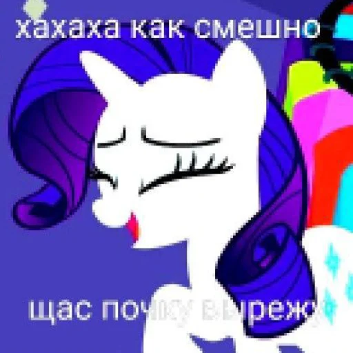 Стикер из набора "My little pony"