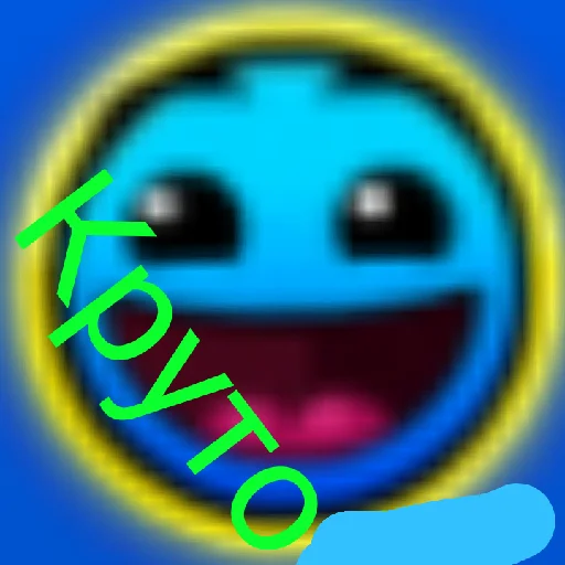 Sticker from the "Geometry Dash общалка" sticker pack