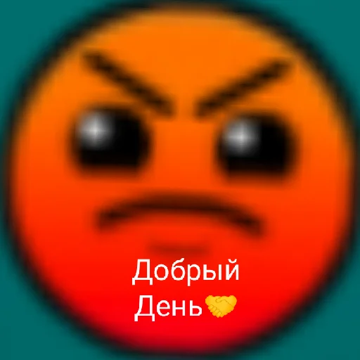 Sticker from the "Geometry Dash общалка" sticker pack