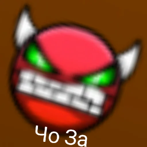 Sticker from the "Geometry Dash общалка" sticker pack