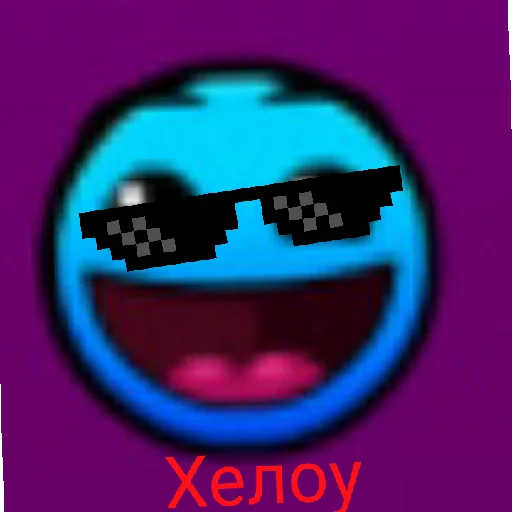 Sticker from the "Geometry Dash общалка" sticker pack