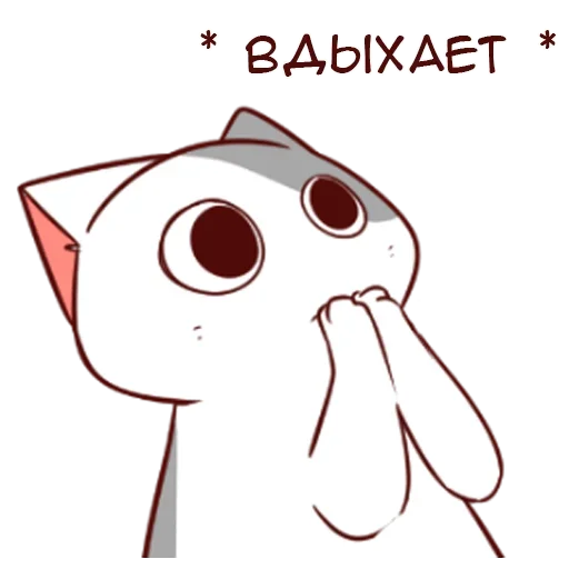 Sticker from the "Котик Нян ч.1" sticker pack