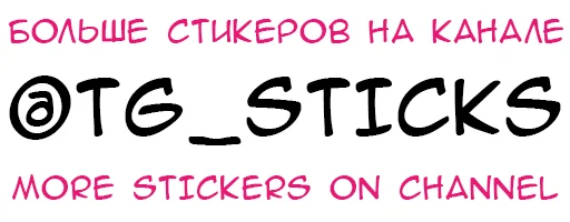 Sticker from the "Неко-тян" sticker pack