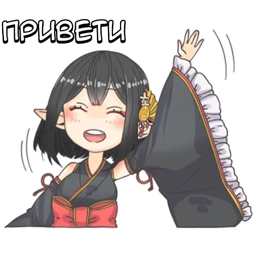 Sticker from the "Госпожа тян" sticker pack