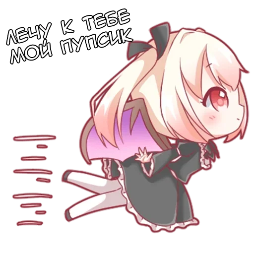 Sticker from the "Маленькая Дьяволица" sticker pack