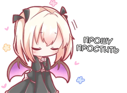 Sticker from the "Маленькая Дьяволица" sticker pack