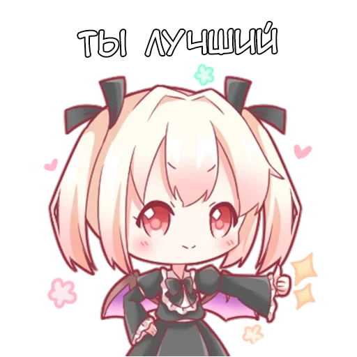 Sticker from the "Маленькая Дьяволица" sticker pack