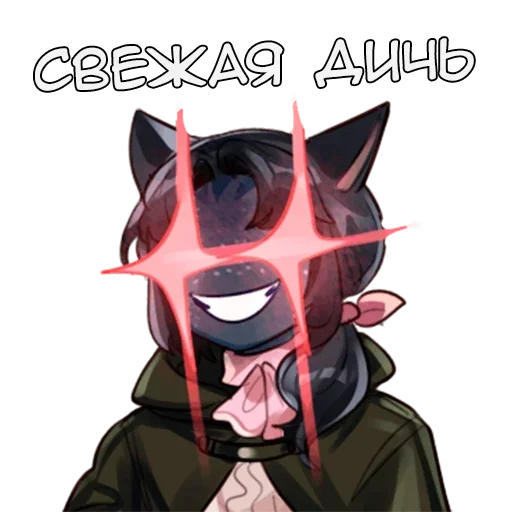 Sticker from the "ГравиНя" sticker pack