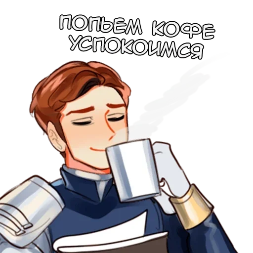 Sticker from the "Эдд и Волл" sticker pack