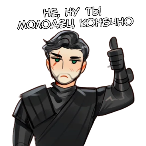 Sticker from the "Эдд и Волл" sticker pack