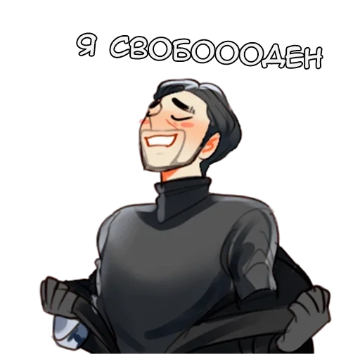 Sticker from the "Эдд и Волл" sticker pack