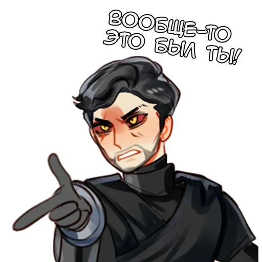 Sticker from the "Эдд и Волл" sticker pack