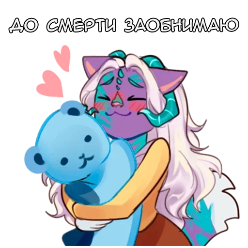 Sticker from the "Ученая и Кошка" sticker pack