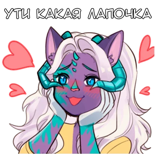 Sticker Ученая и Кошка