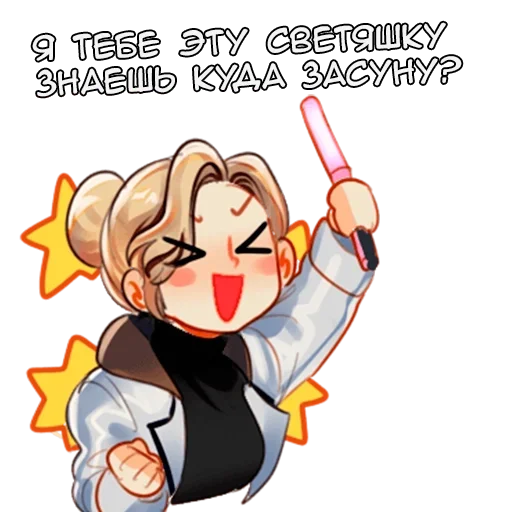 Sticker Ученая и Кошка