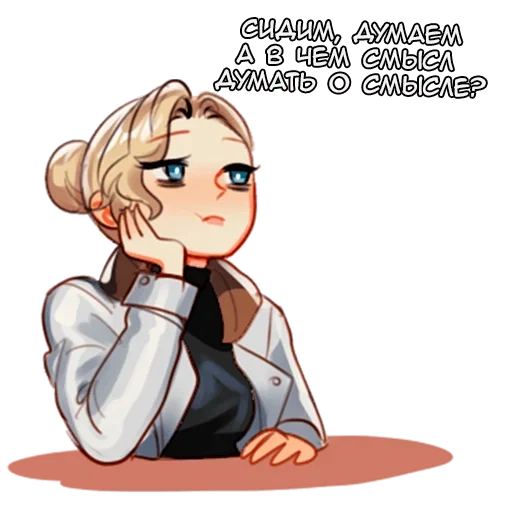 Sticker from the "Ученая и Кошка" sticker pack