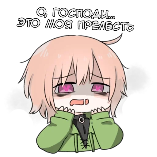 Sticker from the "Шое" sticker pack