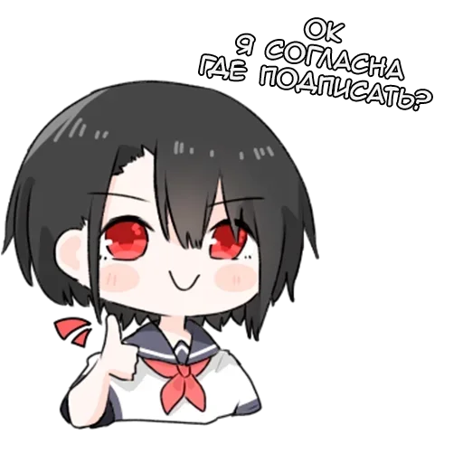 Sticker from the "Шое" sticker pack